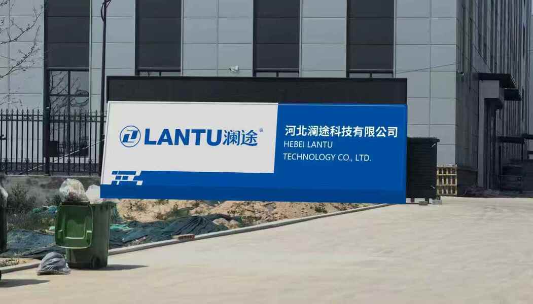চীন Hebei Lantu Auto Parts Co., Ltd.